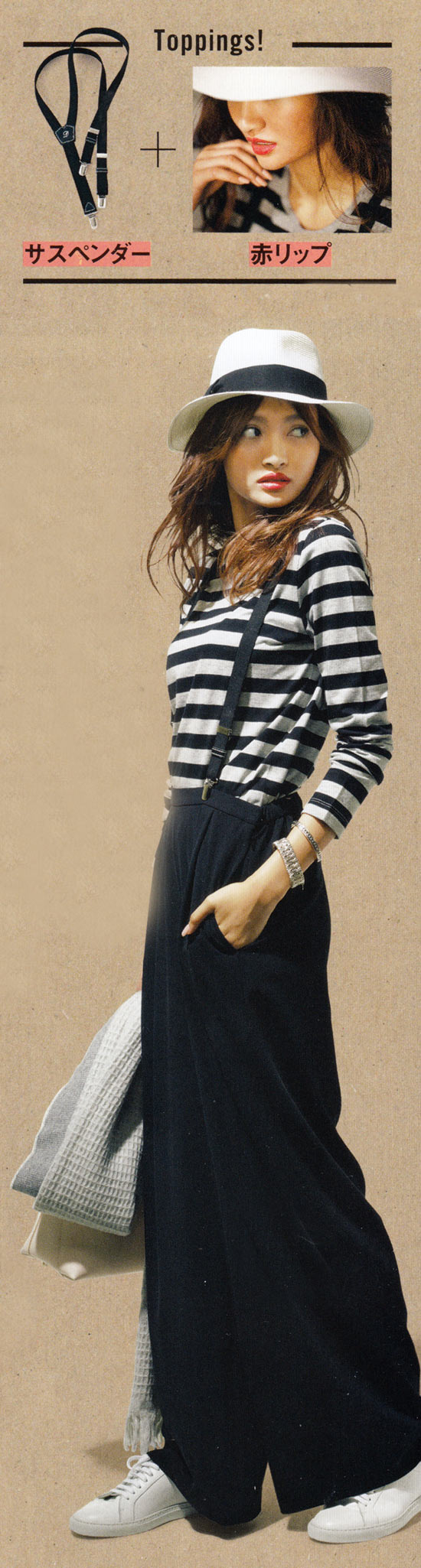 ボーダーコーデ6