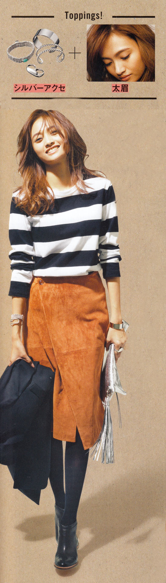 ボーダーコーデ8