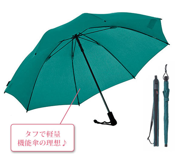 ユーロシルム スイング ライトフレックス アンブレラ