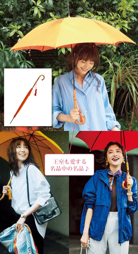 フォックスアンブレラ 傘