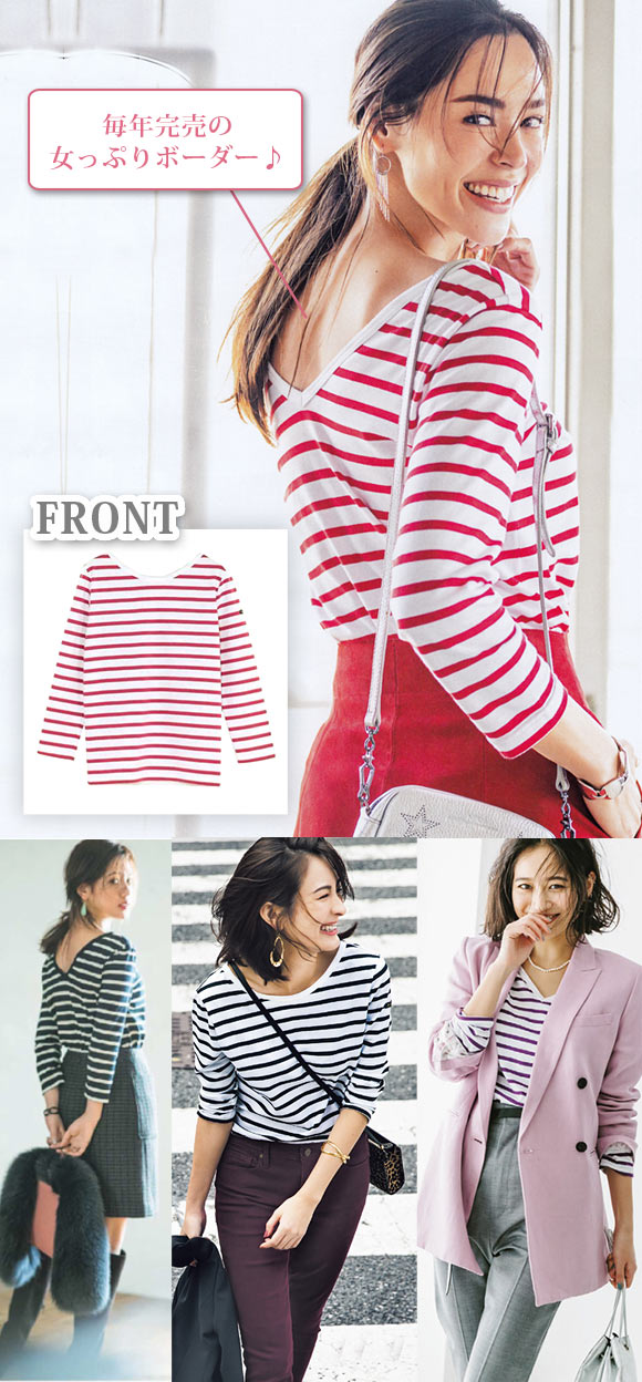 ルミノア ボーダー