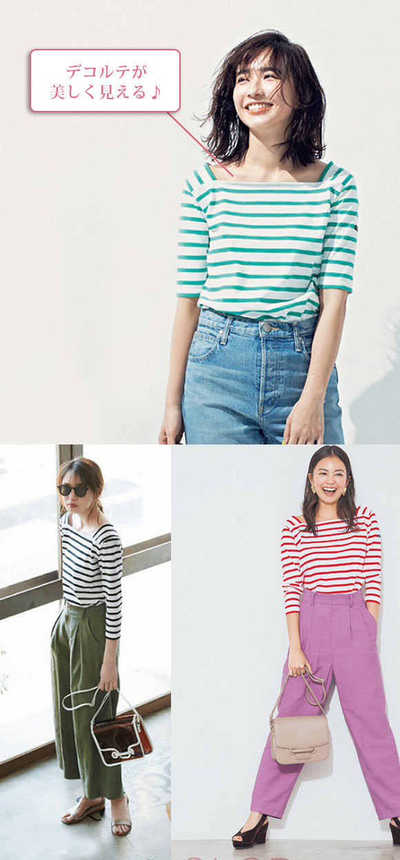 ルミノア ボーダー3