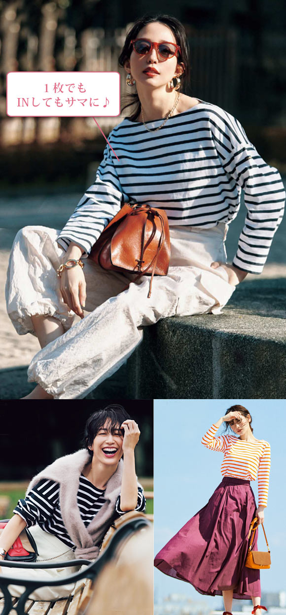 ルミノア ボーダー4