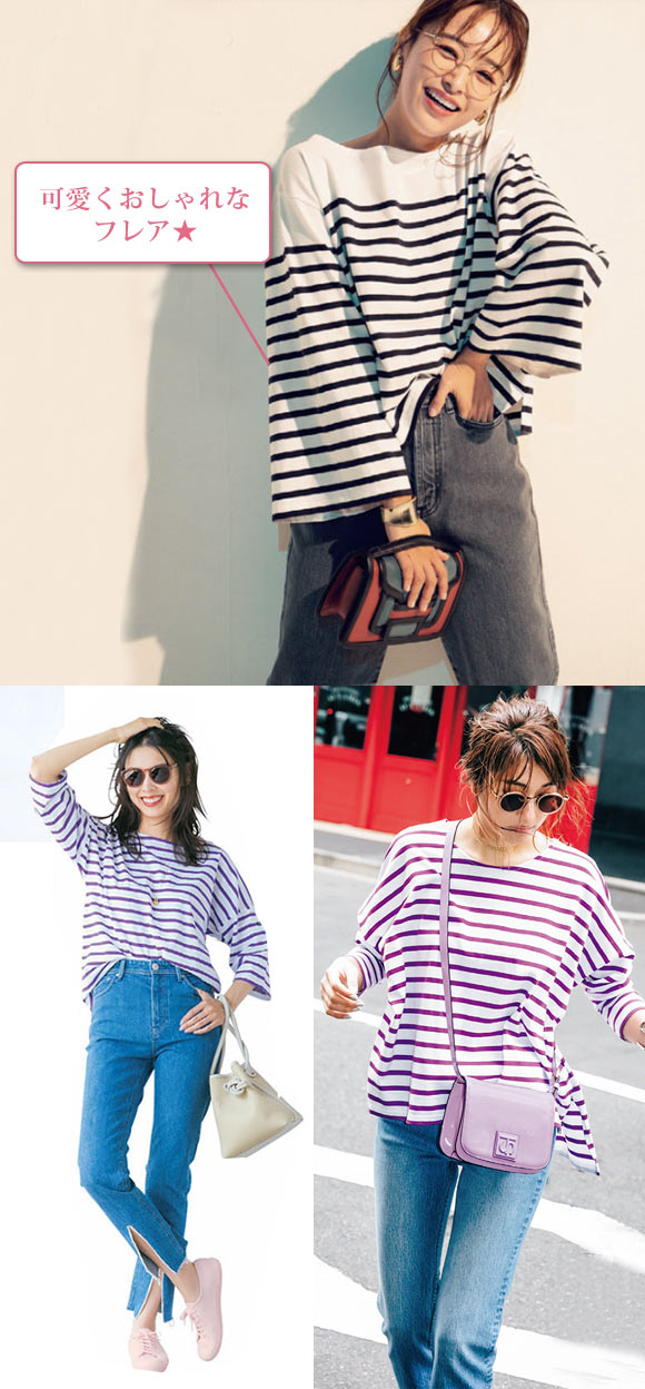 ルミノア ボーダー5