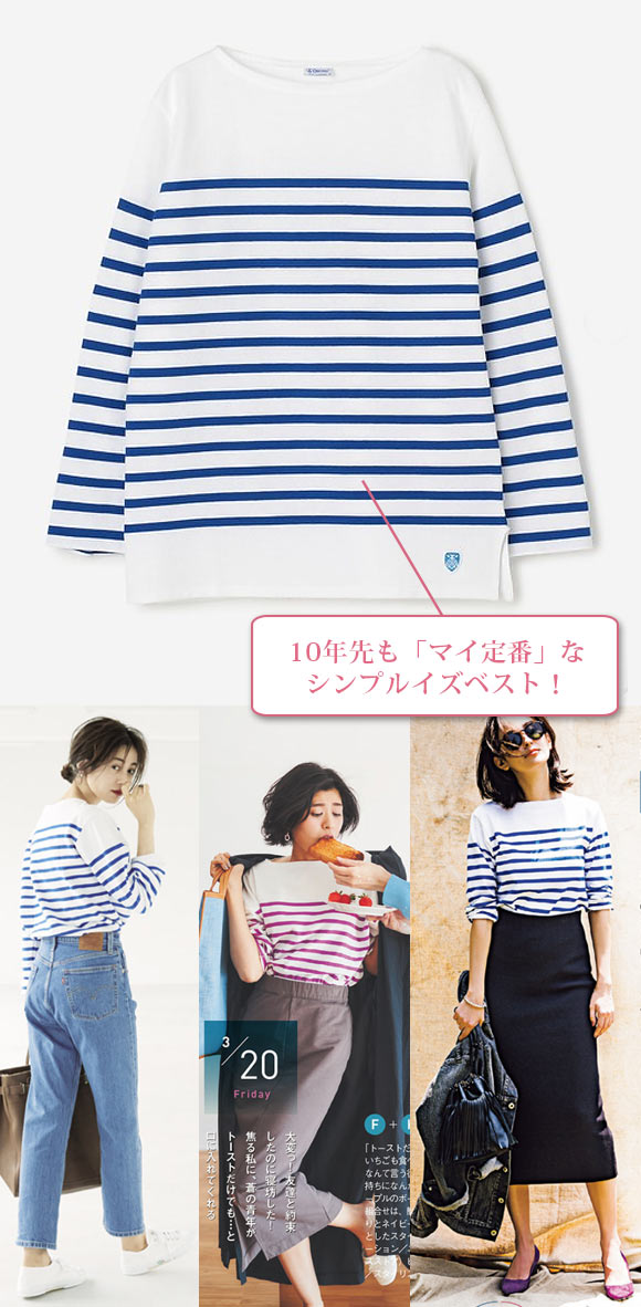 オーシバル ボーダー