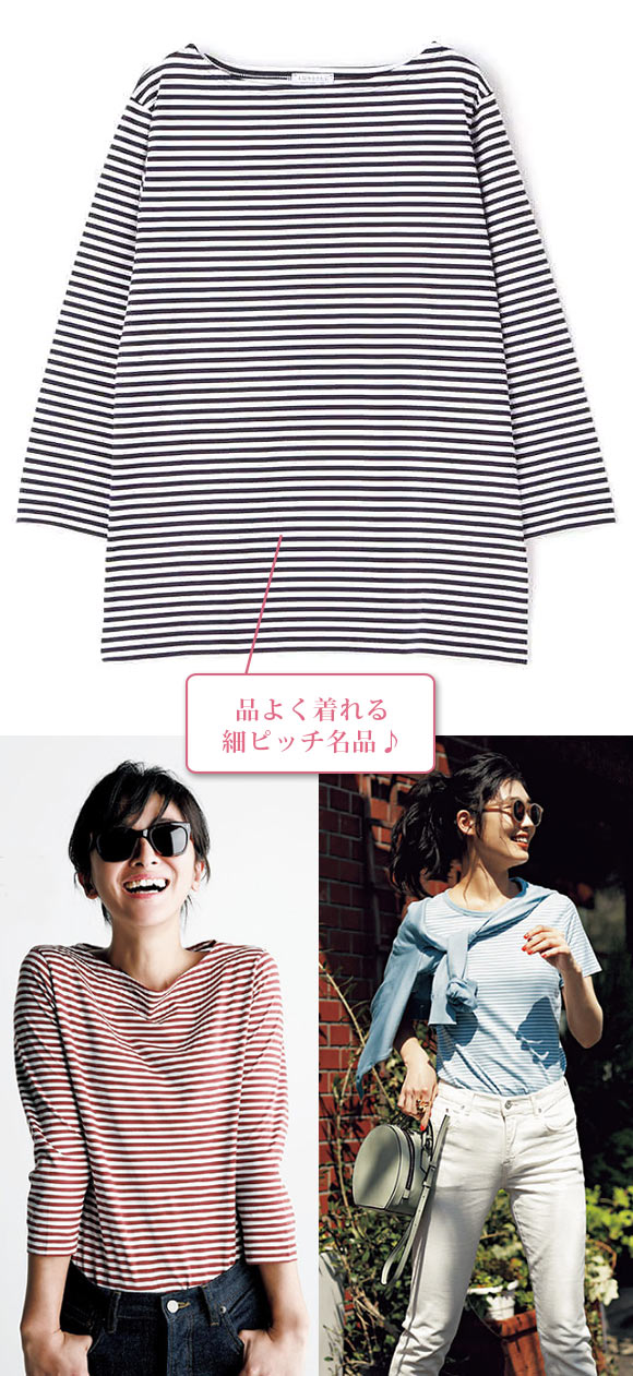 サンスペル ボーダー