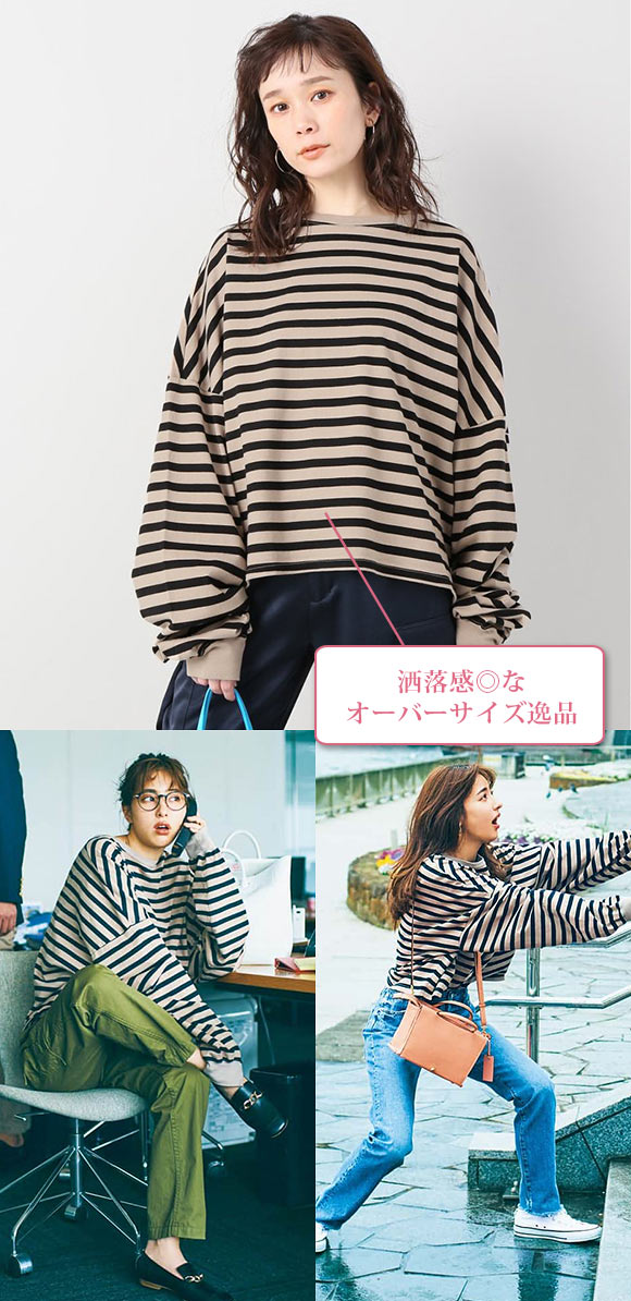 ザ ニューハウス ボーダー