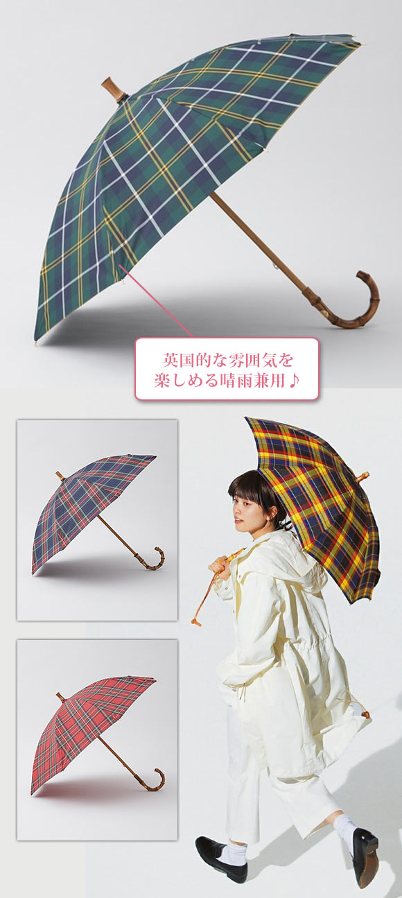 トラディショナルウェザーウェア 傘2
