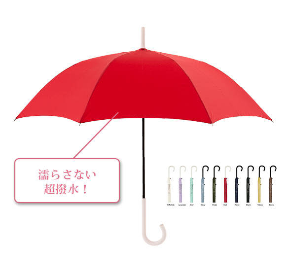 アンヌレラ LONG UMBRELLA
