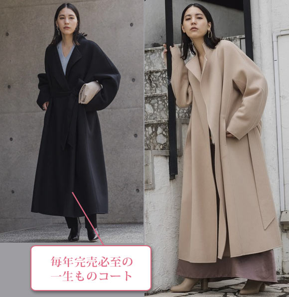 カオス ナチュラル服2