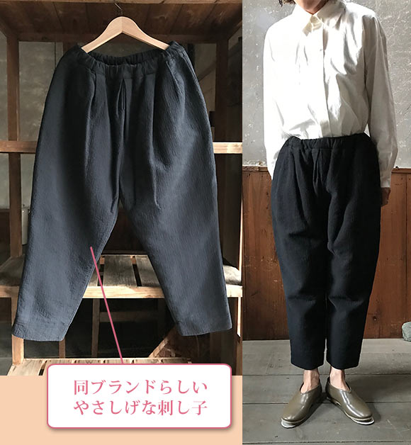 コズミック ワンダー ナチュラル服3