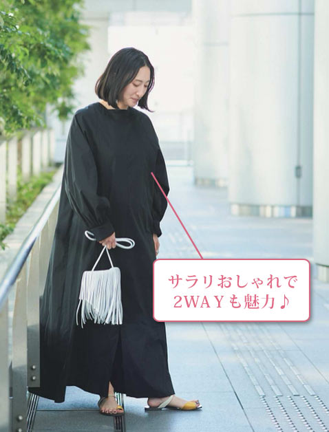 デミルクス ビームス ナチュラル服