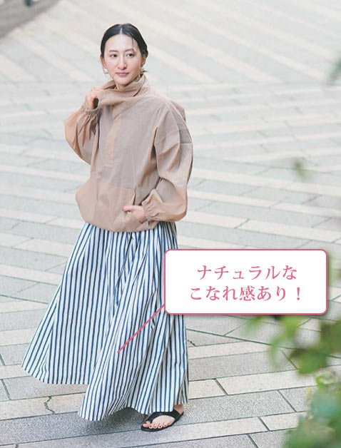 デミルクス ビームス ナチュラル服2