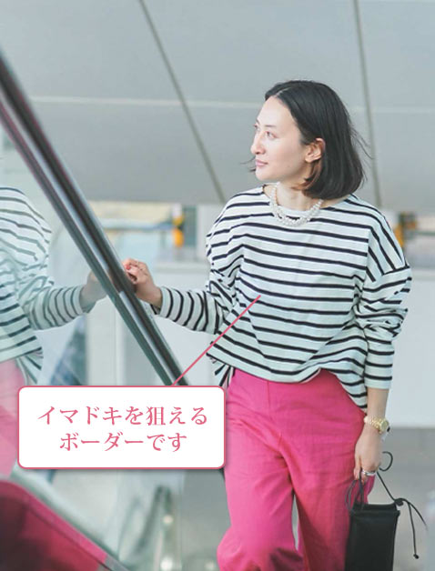 デミルクス ビームス ナチュラル服3