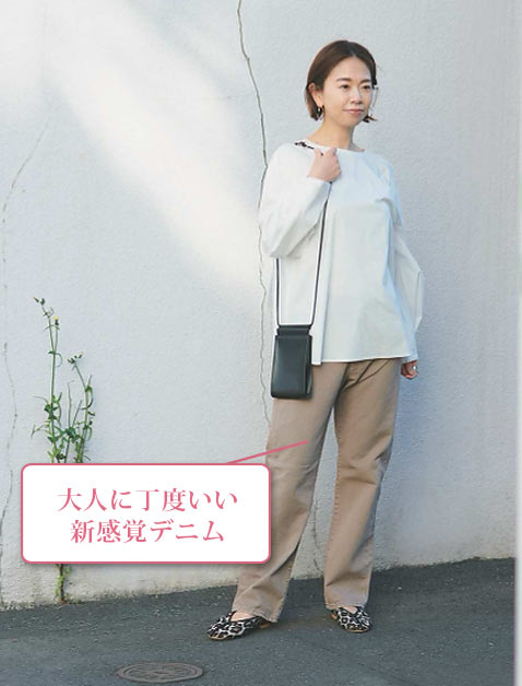 エミュール ナチュラル服2