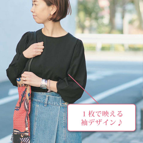 エミュール ナチュラル服3