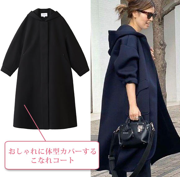 エンフォルド ナチュラル服