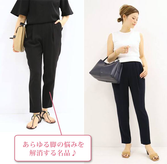 エンフォルド ナチュラル服2