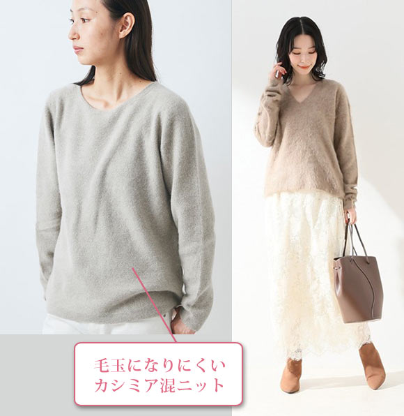 エンリカ ナチュラル服