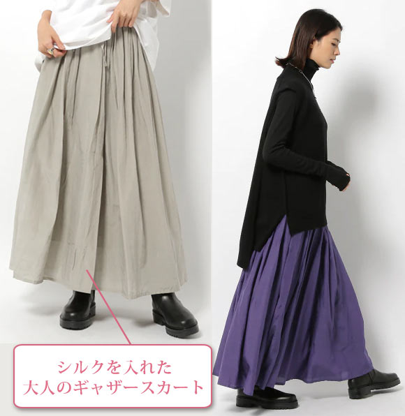 エンリカ ナチュラル服2