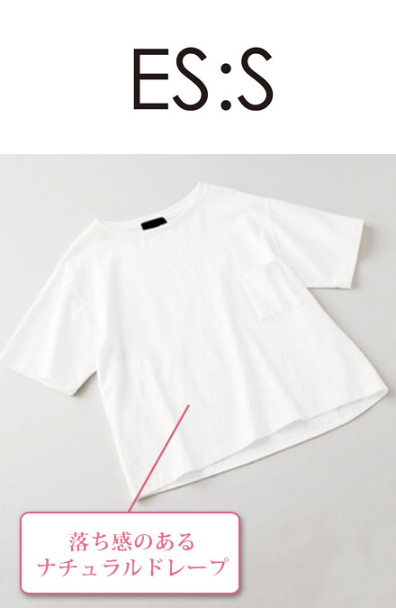 エス 白Ｔシャツ
