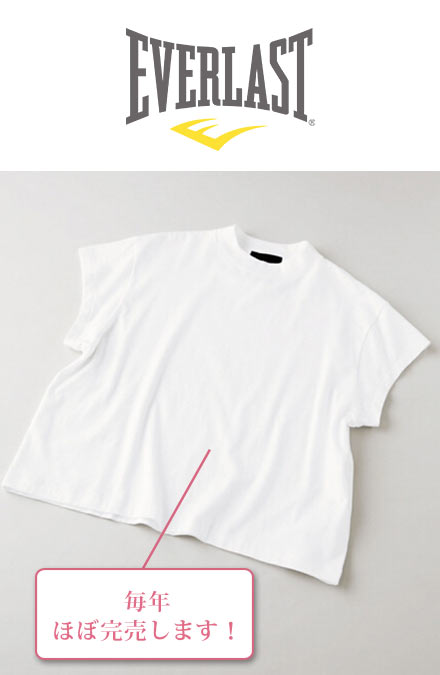 エバーラスト 白Ｔシャツ