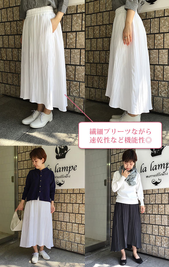 レリル ナチュラル服2