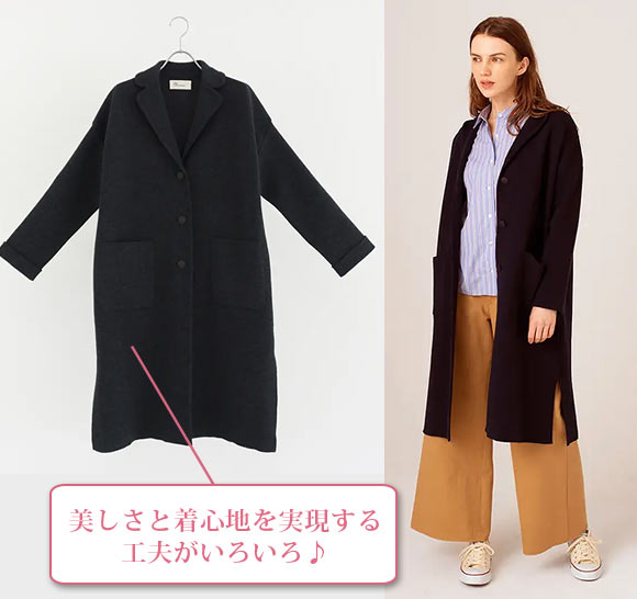 マンナ ナチュラル服2