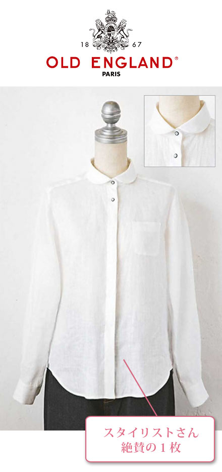 オールドイングランド 白シャツ