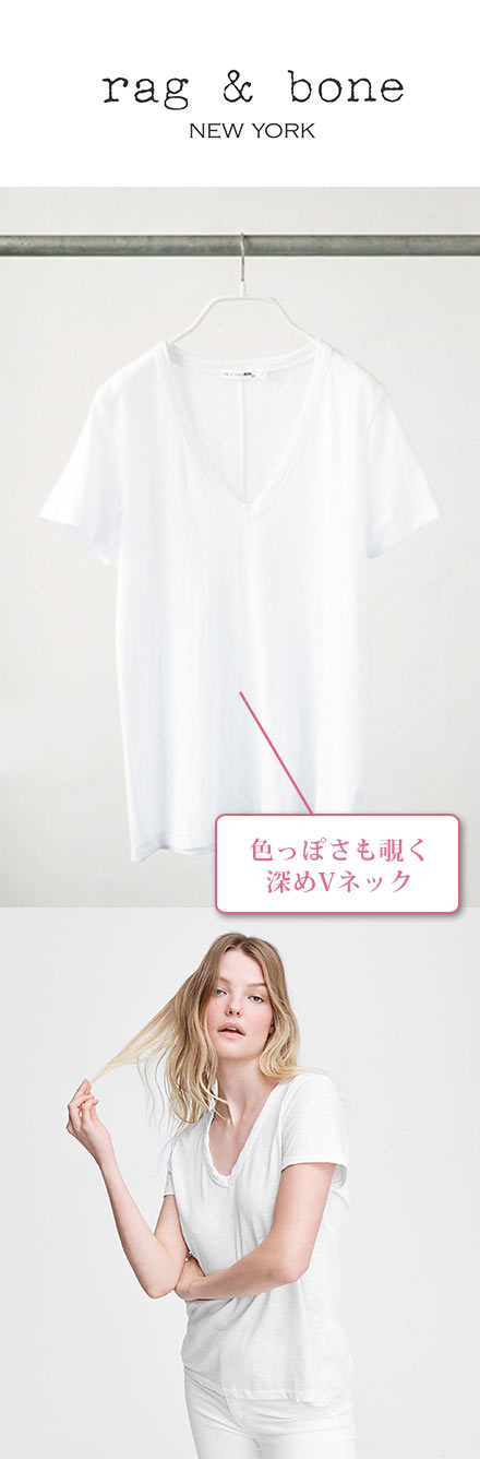 ラグ＆ボーン 白Ｔシャツ