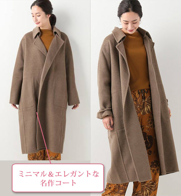 セヤ ナチュラル服