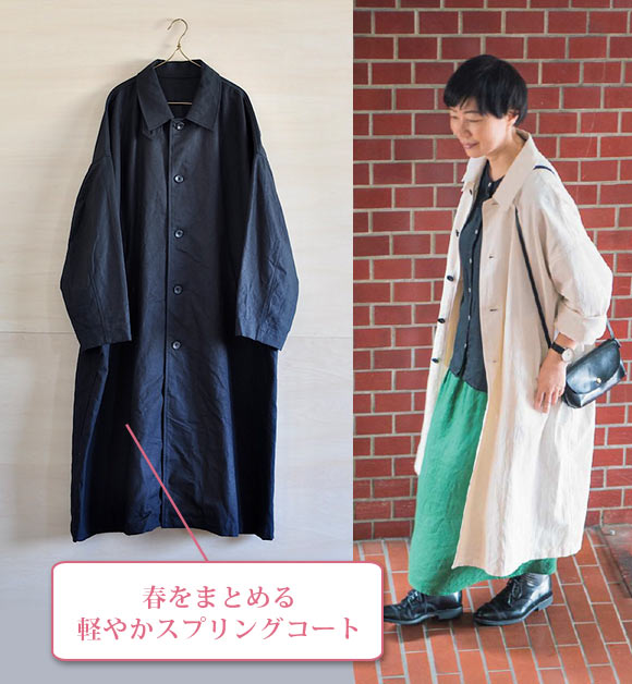 シロ ナチュラル服2