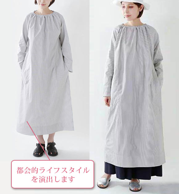 スタジオ ニコルソン ナチュラル服