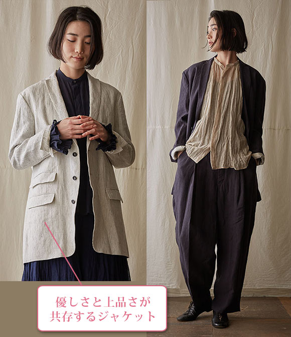 スズキタカユキ ナチュラル服2