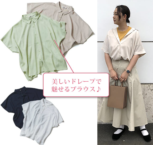 ユニクロ ナチュラル服3