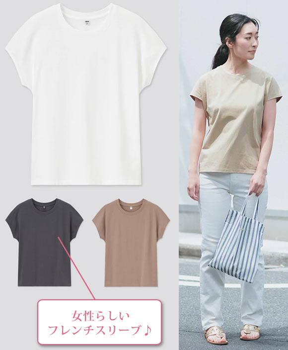 ユニクロ ナチュラル服4