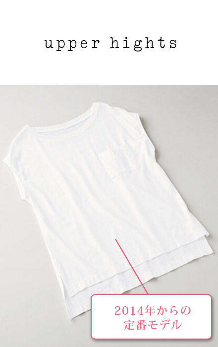 アッパーハイツ 白Ｔシャツ
