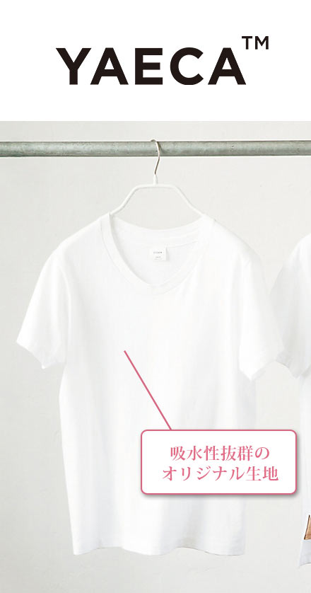ヤエカ 白Ｔシャツ