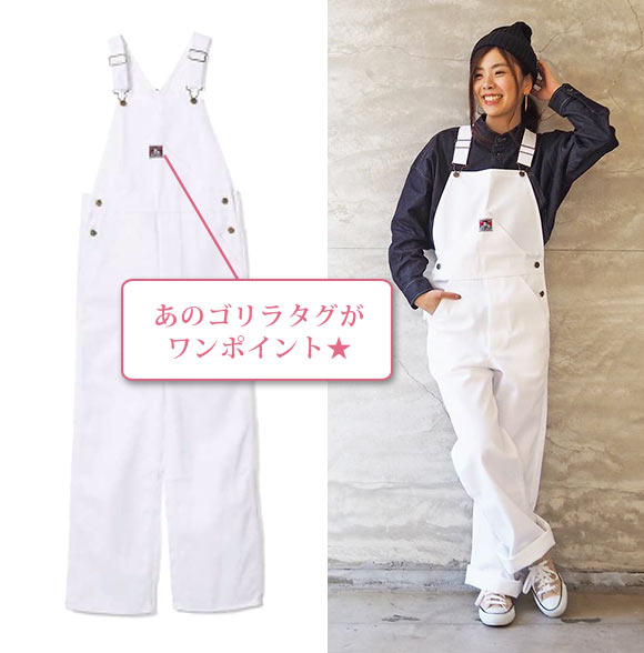 ベンデイビス オーバーオール