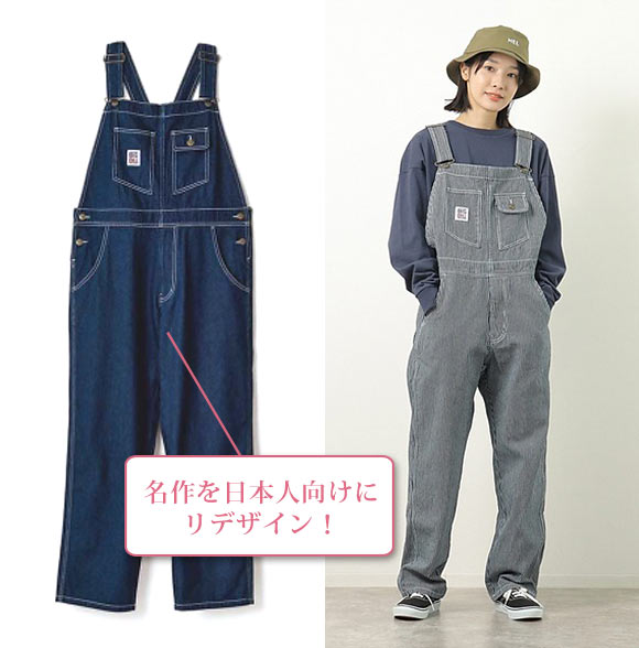ビッグビル オーバーオール