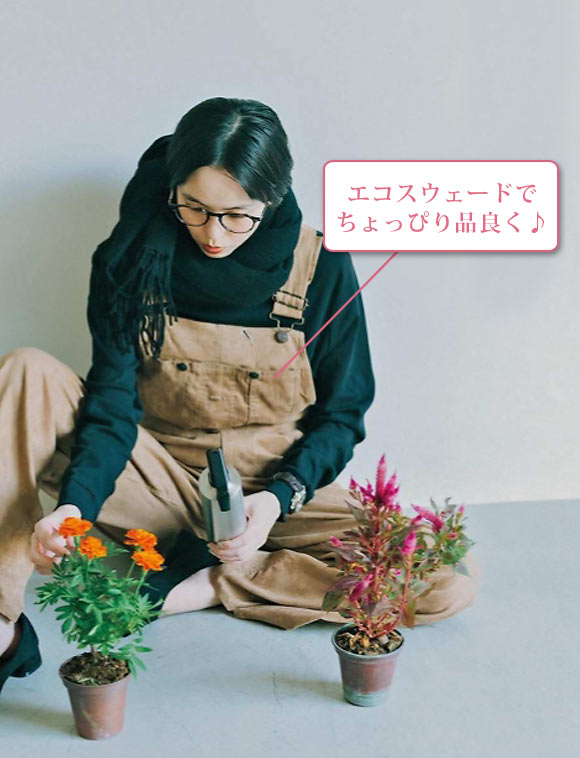 ハリウッド ランチマーケット オーバーオール