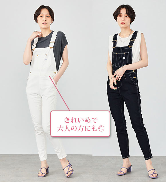 Lee オーバーオール2