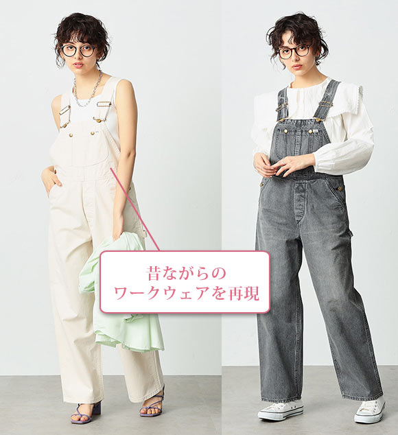 リー オーバーオール