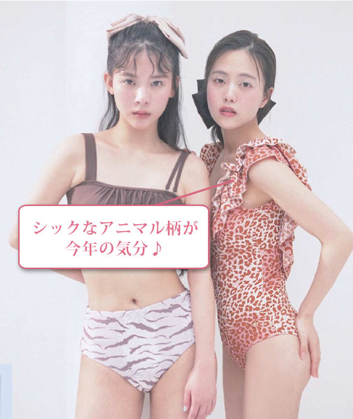 ラブ ストーリーズ 水着2