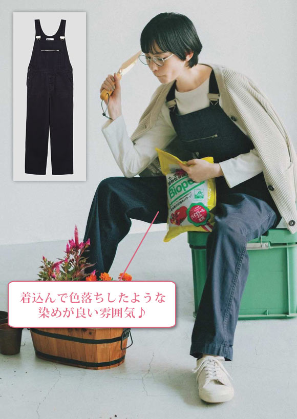 MHL オーバーオール