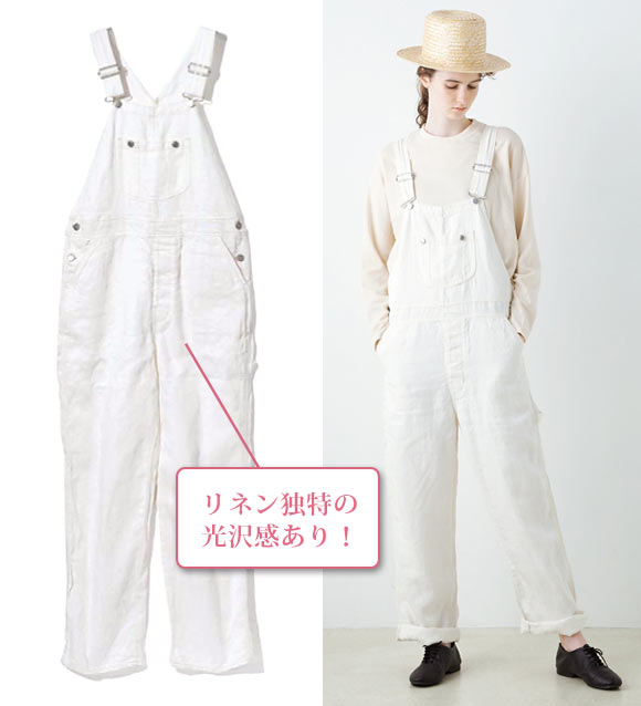 ネストローブ オーバーオール