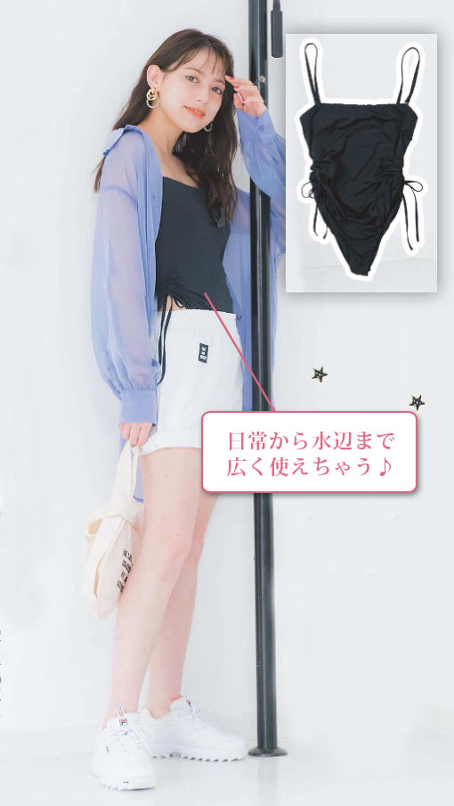 リベーチェ 水着