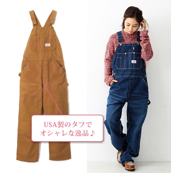 ラウンドハウス オーバーオール