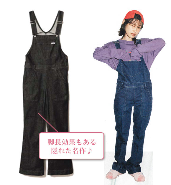 ラングラー オーバーオール