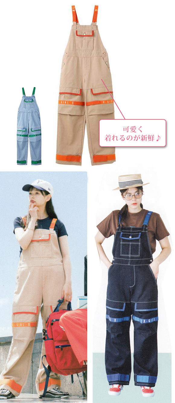 X-girl オーバーオール2